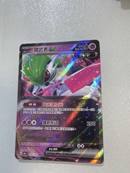 Pokemon EX 鐵武者 卡牌