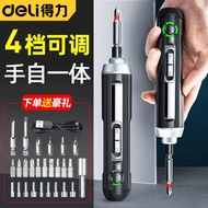 得力（deli）电动螺丝刀充电式家用电动钻自动螺丝批小型迷你起子工具套装 (6原装)+(20附件)批头电动螺丝刀