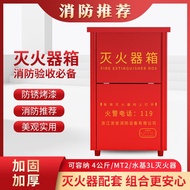 S-T🔴Xingzhe'an【Thickened】Fire extinguisher4*2Placement3/4kg Dry Powder Fire Extinguisher2Fire Fighting Equipment(Box) 0P