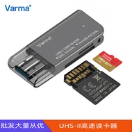 High Speed V30V60V90Card Reader USB 3.1Card Reader SD/TF4.0Memory Card UHS-II High Speed Reading