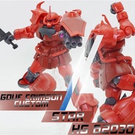 HG Star 62030 Gouf Crimson Custom Assembly Model (with water decal)