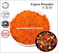 Cajun Seasoning  | Cajun Spices | Cajun Powder - Spices & Herbs