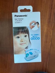 Panasonic Hair Trimmer ER-3300 幼兒理髮器