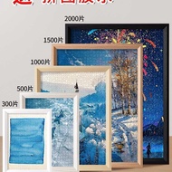 Simple Puzzle Puzzle Frame Photo Frame 20 Pieces Photo Frame 70x50 Picture Frame Mounted 10 Pieces P