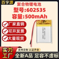 Source Manufacturer 602535Polymer Lithium Battery 500mAh 3.7V Non-False Standard A Product Soft Cell