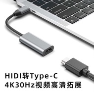 To 4K HDMI HD Converter Type-c to hdmi Adapter Cable 4K30/60Hz Projection Screen
