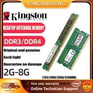 คิงส์ตัน2กิกะไบต์3กิกะไบต์4กิกะไบต์8กิกะไบต์ DDR2 DDR3แรมเดสก์ทอป1333 16002133 2400 2666เอชซี PC-NB แรม3200เมกะเฮิรตซ์