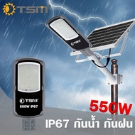 โคมไฟถนนโซล่าเซลล์ 550W 850W ไฟ LED โซล่าเซลล์ ไฟถนน โคมไฟถนน ไฟโซล่าเซลล์ รุ่น TSM-9550TSM-9850