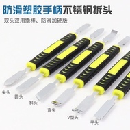 Metal Crowbar Set 6-Piece Disassembly Tool Rod Shell Opening Boot pxa9