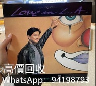 高價回收陳百強【love in L.A.]黑膠唱片 LP，陳百強黑膠唱片，陳百強LP，陳百強CD碟，卡式帶