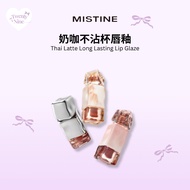 Mistine Lipstick Mistine Lipstick (G Series)