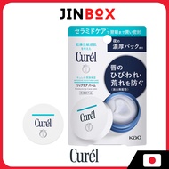 Curel Lip Care Balm, Fragrance-Free