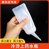 Barber Shop Dedicated Hairdressing Tools Potion Bottle Shampoo Bottle Dry Cleaning Plastic Bottle Pe