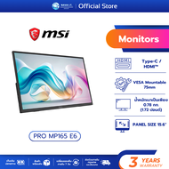 จอคอมพิวเตอร์แบบพกพา MSI PRO MP165 E6 Portable Monitors 15.6นิ้ว