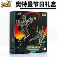 【uon3vtyu912.my居家先森旗舰店】 Sanliou Quiet Book Toy Book新客立减奥特曼卡片六一阳焰版新年礼盒四周年礼盒全套大头随机卡包New customer reduc