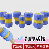 Livable Connector 4 Points 6 Points 3cm 3cm to 6 Points 6 Points to 4 Points Water Pipe Joint Plasti