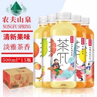 【整箱省邮费】农夫山泉 茶兀 果茶系列 250ml 500ml Nongfu Spring Cha Pai Cha Pie 茶π 茶派 Fruit Tea
