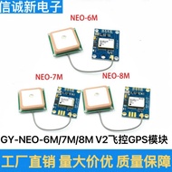GY-NEO6MV2 Flight Control GPS Module NEO-6M 7M 8MAPM2.5 Flight Control Large Antenna
