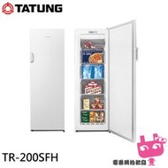 《電器網拍批發》TTATUNG 大同 203公升 直立式冷凍櫃 TR-200SFH