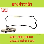 Valve Cover Rubber 4EFE 5EFE EE101 corolla 4E-FE 5E-FE Gasket