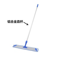 Aluminum Alloy Straight Rod Flat Mop Sticky Aluminum Plate Mop Hospital Commercial Cleaning