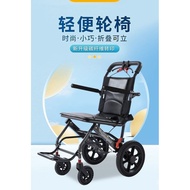 Wheelchair Elderly Lightweight Folding Children Disabled Elderly Travel Portable Wheelchair Small Trolley Scooter