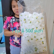 White Marigold (500 Flowers Per Bag) Fake