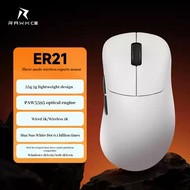 RAWM ER21 Pro Gaming Mouse Tri-mode Wireless 8k Polling Rate Paw3950 Sensor Nordic52840 Lightweight 