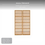 ฉากกั้นห้องหวายสานญี่ปุ่นแบบพับได้ ดีไซน์ญี่ปุ่น โครงไม้แข็งแรง พร้อมฟังก์ชั่นชั้นวางของ ผลิตจากหวาย