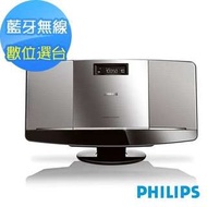 PHILIPS飛利浦超迷你藍牙音響(BTM2056)公司貨