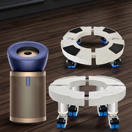 Movable Air Purifier Pulley Base Suitable for Dyson BP03/04 Universal Wheel Air Conditioning Heighte