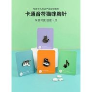 [Xuexing Bookstore] Piano Cat Cute Brooch Black