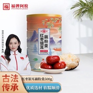 福牌阿胶 红枣银耳藕粉羹500g 银耳羹冲泡即食 早餐食品 坚果藕粉 冲饮即食 速溶藕粉 冲饮谷物 红枣银耳藕粉羹