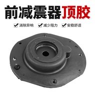 503893 503814 503864 Used for Peugeot 306 Citroen ZX XSARA PICASSO Front Shock Absorber Upper Suppor