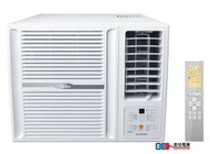 美的 - 3/4匹 UV Pro殺菌 遙控變頻淨冷型 窗口式冷氣機 (Wi-Fi智能連接) MW-07CRF8B MW07CRF8B