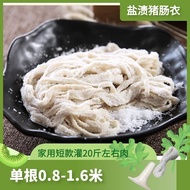 Salted hog casings for sausages filling special dry salami sausage bag mail casing want to eat it