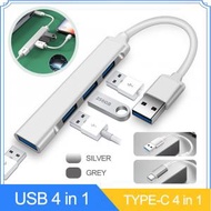 屯團百貨 - 銀色 Type-C 四合一 擴展器 USB擴充 手提電腦分線器擴展器 轉換器 適配器 擴充器