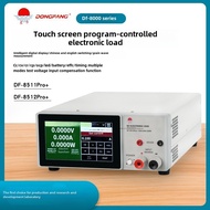 DF-8511 DF-8512 Programmable DC Electronic Load Instrument Power Detector Battery Tester LED Test