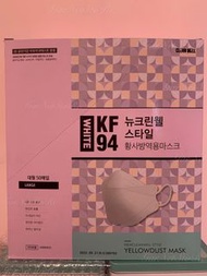 🇰🇷新版CLEAN WELL  KF94口罩(50片獨立包裝) LARGE 💁🏼‍♀️