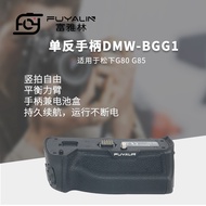 Pemegang DSLR BGG1 Serasi dengan Kamera Tanpa Cermin Panasonic Lumix G80 G85 G85 Genggaman Menembak 