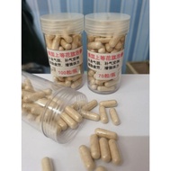 美国上等花旗泡参丸 (70粒/100粒) American Ginseng capsule