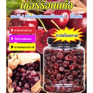 Dried cherries fruits snacks can cherries for arthritis/gout box