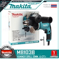 MAKITA สว่านไฟฟ้า สว่านกระแทก(เจาะปูนได้) 13 มม.(1/2นิ้ว 430วัตต์) รุ่น M8103B ++โฉมใหม่ มาแทน MAKTE