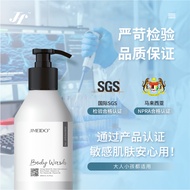 Jimeido|抗菌沐浴露|Body Wash|Shower Gel|Alor Vera|适合一家大小 Suitable For All|敏感肌 Sensitive Skin|Natural 全天然