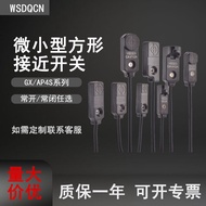 Micro Square Proximity Switch GX-F12A F12B F8A F8B F15A F15B H12AB Sensor