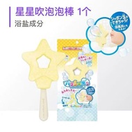 其他品牌 - 日本manaburo兒童吹泡泡浴鹽棒沐浴吹泡棒浴鹽卡通泡澡入浴劑玩具