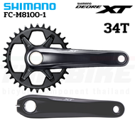 ชุดขาจานจักรยานเสือภูเขา SHIMANO DEORE XT 12SPD FC-M8100-1 32T 34T 36T