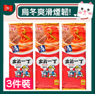 出前一丁 棒烏冬 (番茄牛肉味 3pc 177g 非油炸 即食麵 拉麵