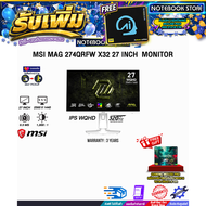 [ผ่อน 0% 10 ด.]MSI MAG 274QRFW X32 27 INCH  MONITOR (IPS WQHD 320Hz)/ประกัน 3 Years