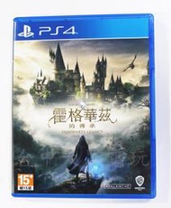 PS4 哈利波特 霍格華茲的傳承 Hogwarts Legacy (中文版)**(二手光碟約9成9新)【台中大眾電玩】